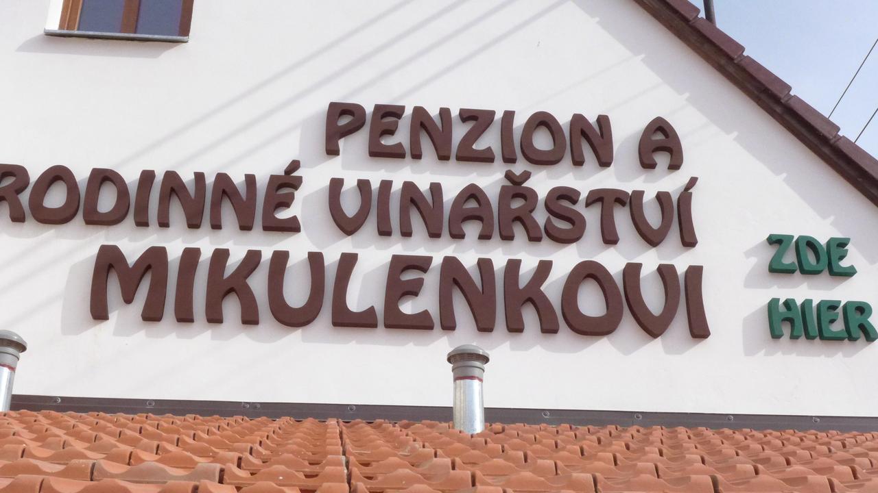 Velke Zernoseky Rodinne Vinarstvi Mikulenkovi المظهر الخارجي الصورة